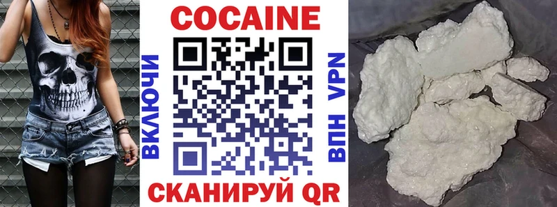 COCAIN Fish Scale  Навашино 