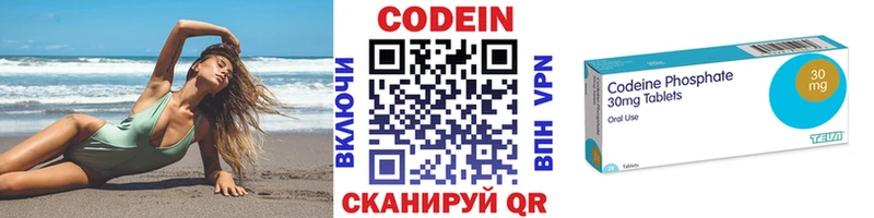 магазин    Навашино  blacksprut tor  Кодеиновый сироп Lean напиток Lean (лин) 