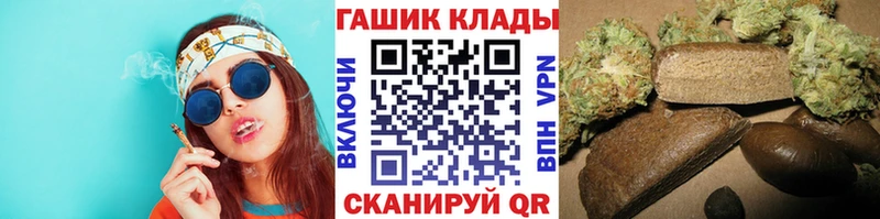продажа наркотиков  Навашино  ГАШИШ Изолятор 