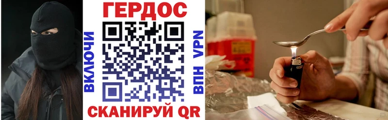 Героин Heroin  где можно купить   Навашино 