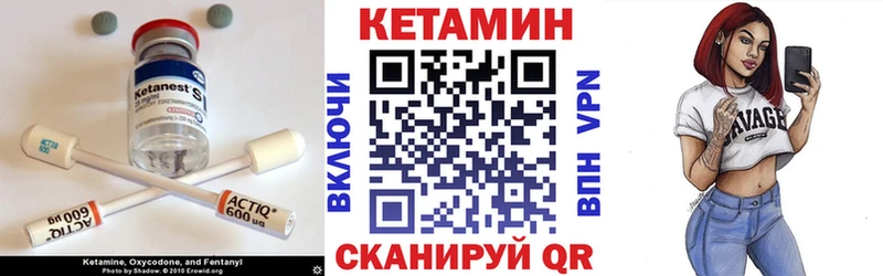 КЕТАМИН ketamine Навашино