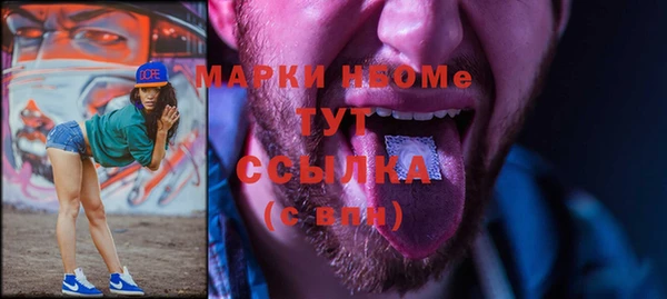дмт Белокуриха