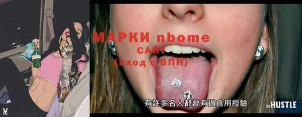 марки lsd Белоозёрский