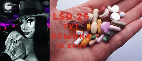 марки lsd Белоозёрский