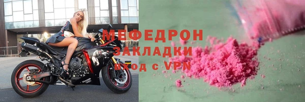 кокаин колумбия Беломорск
