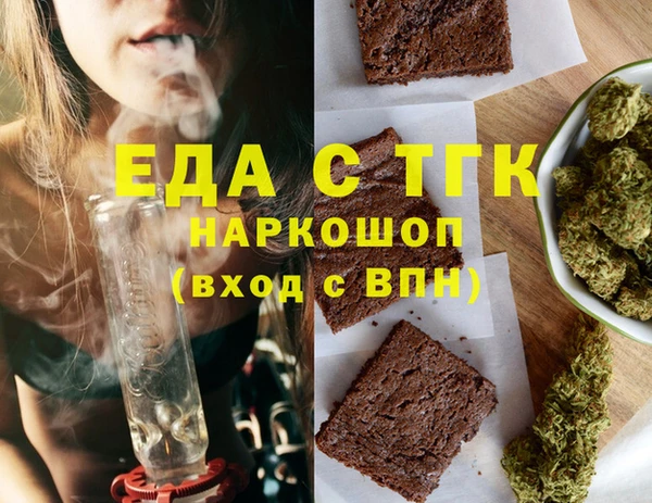 марки lsd Белоозёрский