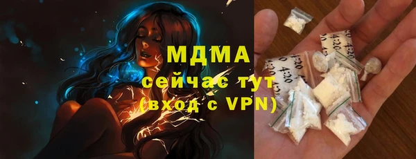 кокаин колумбия Беломорск