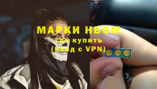 кокаин колумбия Беломорск