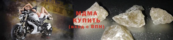 кокаин колумбия Беломорск