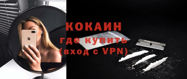кокаин колумбия Беломорск