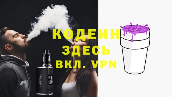 мяу мяу мука Покровск
