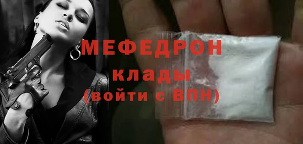 кокаин колумбия Беломорск