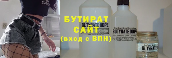 дмт Белокуриха