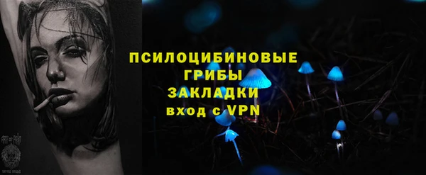 марки lsd Белоозёрский