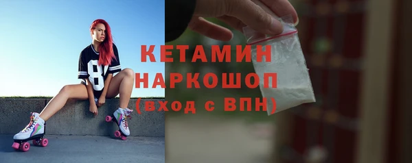 кокаин колумбия Беломорск