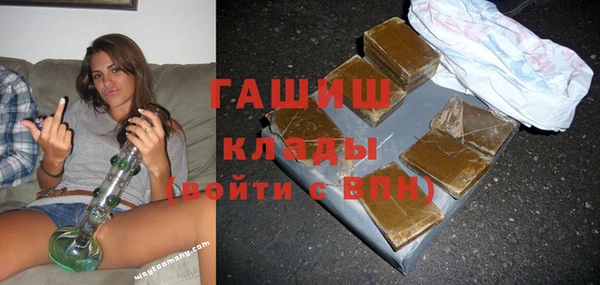 кокаин колумбия Беломорск