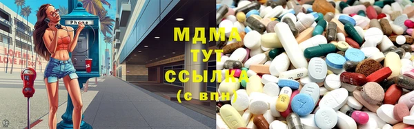 марки lsd Белоозёрский