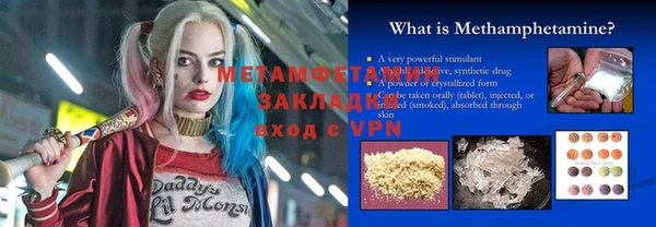 марки lsd Белоозёрский