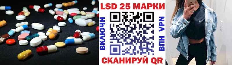 LSD-25 экстази ecstasy  Навашино 