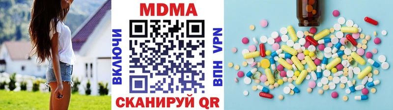 как найти закладки  Навашино  МДМА кристаллы 