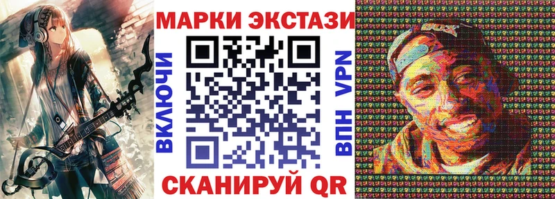наркота  Навашино  Наркотические марки 1,8мг 