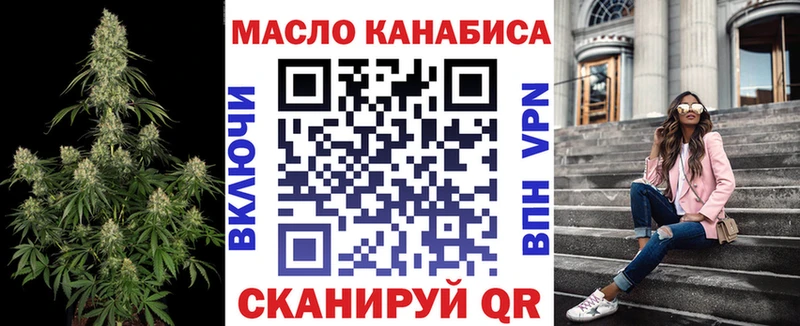 Дистиллят ТГК THC oil  хочу наркоту  OMG как войти  Навашино 